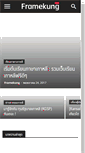Mobile Screenshot of framekung.com